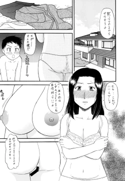 Page 4 of Yosoji Jukujo Futei no En