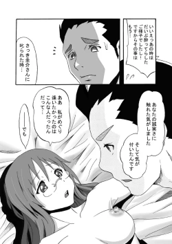 Page 22 of SALTY FOOT