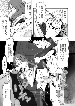 Page 9 of SALTY FOOT