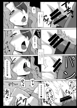 Page 44 of Misery ga Chinpo ni Haiboku-shi Mesubuta Dorei ni Choukyou Sareru Yakata