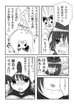 Page 15 of Suite Suite