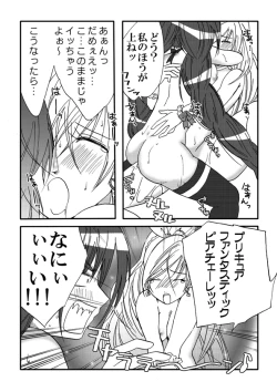 Page 24 of Suite Suite