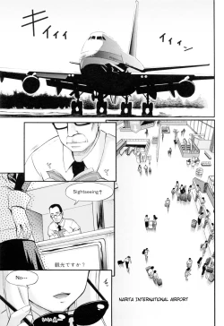 Page 93 of Maid de Rhapsody | Rhapsody With a Maid