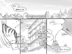 Page 26 of Haeteru Oyako