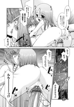 Page 22 of Minna no Sensei