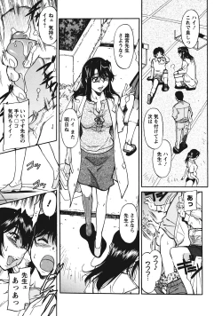 Page 27 of Sakariueru
