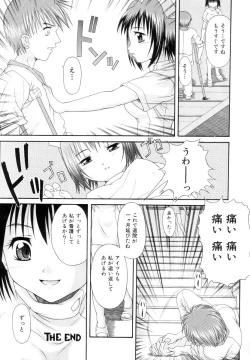 Page 146 of Obieta Hitomi - Scared pupils