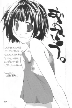 Page 163 of Obieta Hitomi - Scared pupils