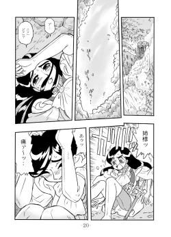 Page 19 of LILISTIA CHRONICLE :PILOT