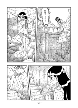 Page 22 of LILISTIA CHRONICLE :PILOT