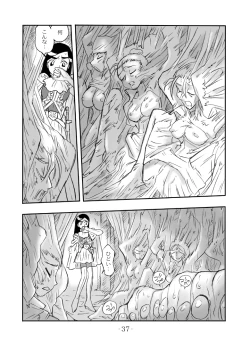 Page 36 of LILISTIA CHRONICLE :PILOT