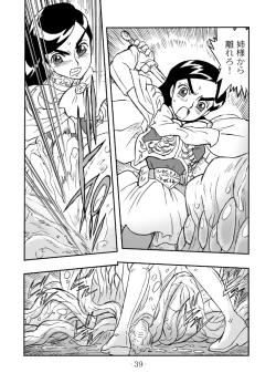 Page 38 of LILISTIA CHRONICLE :PILOT