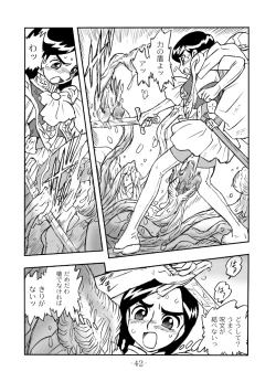 Page 41 of LILISTIA CHRONICLE :PILOT