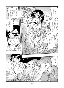 Page 53 of LILISTIA CHRONICLE :PILOT