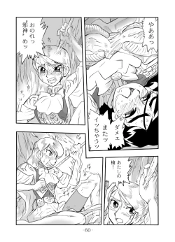 Page 59 of LILISTIA CHRONICLE :PILOT