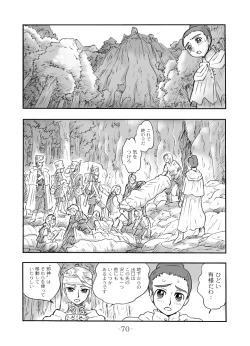 Page 69 of LILISTIA CHRONICLE :PILOT