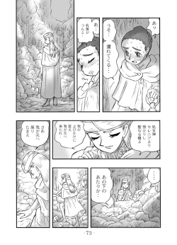 Page 72 of LILISTIA CHRONICLE :PILOT