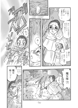 Page 73 of LILISTIA CHRONICLE :PILOT