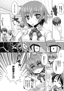 Page 163 of Shokushu ga Kiraina Onnanoko wa Imasen!