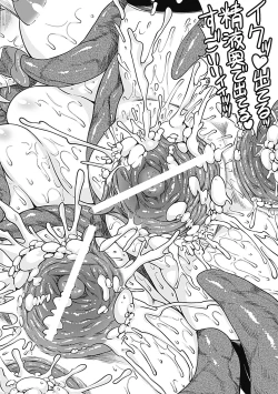 Page 41 of Shokushu ga Kiraina Onnanoko wa Imasen!