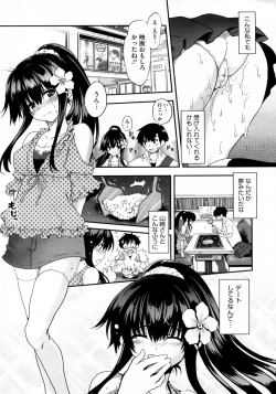 Page 8 of Kanojo wa Jouji Hatsujou chuu
