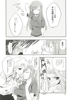 Page 40 of Geki Jan Blue