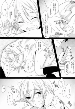 Page 10 of Kyou-kun wo Shinguru kai Shite Mimashita.