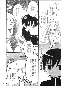 Page 11 of Maho wa Manyuu no Mazo Shoujo