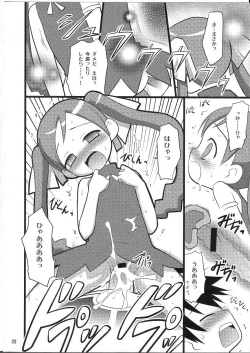 Page 21 of Maho wa Manyuu no Mazo Shoujo