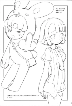 Page 24 of Maho wa Manyuu no Mazo Shoujo