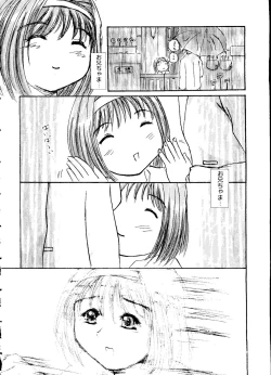 Page 40 of Rabukore - Lovely Collection Vol. 3