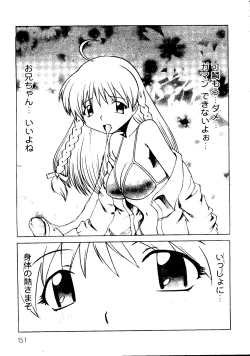 Page 51 of Rabukore - Lovely Collection Vol. 3