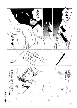 Page 64 of Rabukore - Lovely Collection Vol. 3