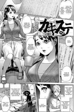 Page 1 of Kakisute Zenpen