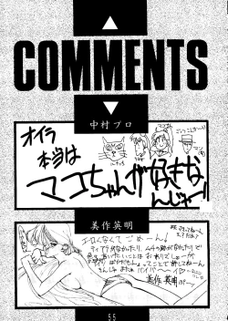 Page 54 of Sailor Moon Mate 03 REY