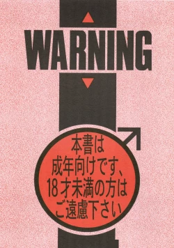 Page 5 of Sailor Moon Mate 03 REY