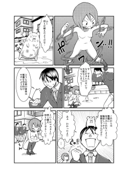 Page 31 of Shoujo to Ratai to Akumatsuki!