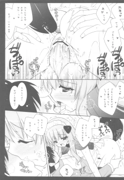 Page 105 of Zero no Tsukaima Soushuuhen