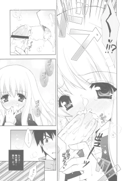 Page 10 of Zero no Tsukaima Soushuuhen