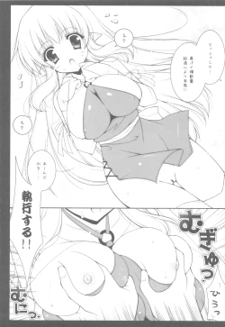 Page 157 of Zero no Tsukaima Soushuuhen