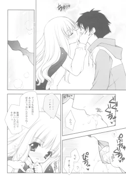 Page 15 of Zero no Tsukaima Soushuuhen