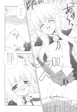 Page 17 of Zero no Tsukaima Soushuuhen