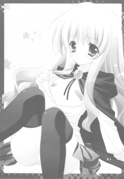 Page 4 of Zero no Tsukaima Soushuuhen