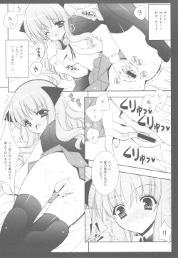 Page 56 of Zero no Tsukaima Soushuuhen