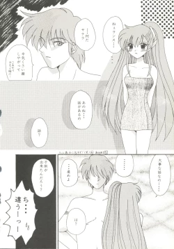 Page 77 of Game Miki 9