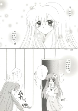 Page 89 of Game Miki 9