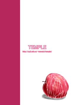 Page 22 of HakudakuKyouko