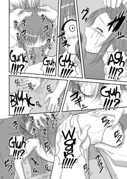 Page 9 of HakudakuKyouko