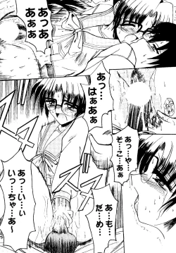 Page 100 of Bishoujo Doujinshi Anthology Cute 2