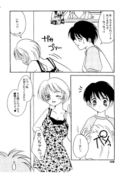 Page 104 of Bishoujo Doujinshi Anthology Cute 2